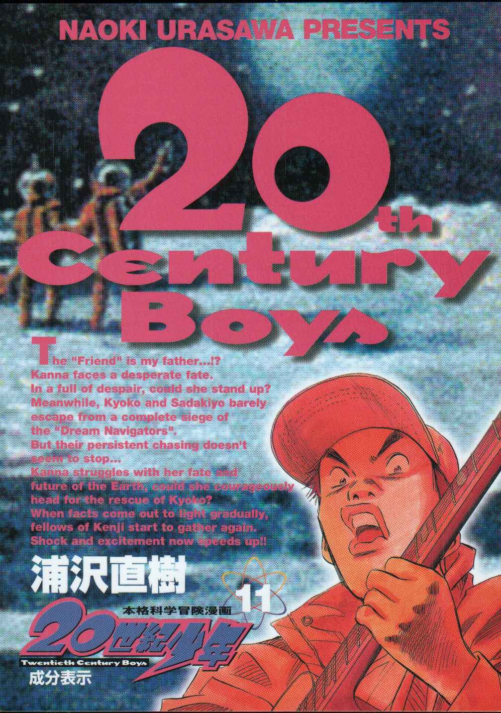 20th Century Boys Chapter 110 page 1 - Chapter 110: An Abyss of Despair