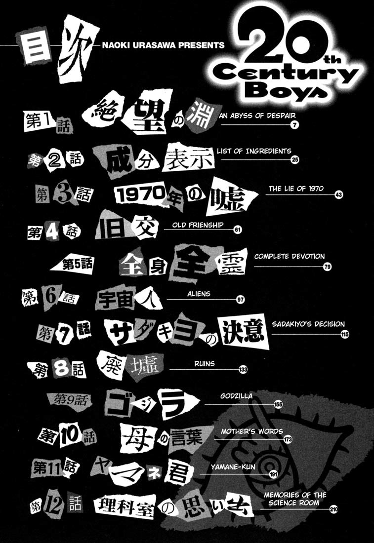 20th Century Boys Chapter 110 page 5 - Chapter 110: An Abyss of Despair