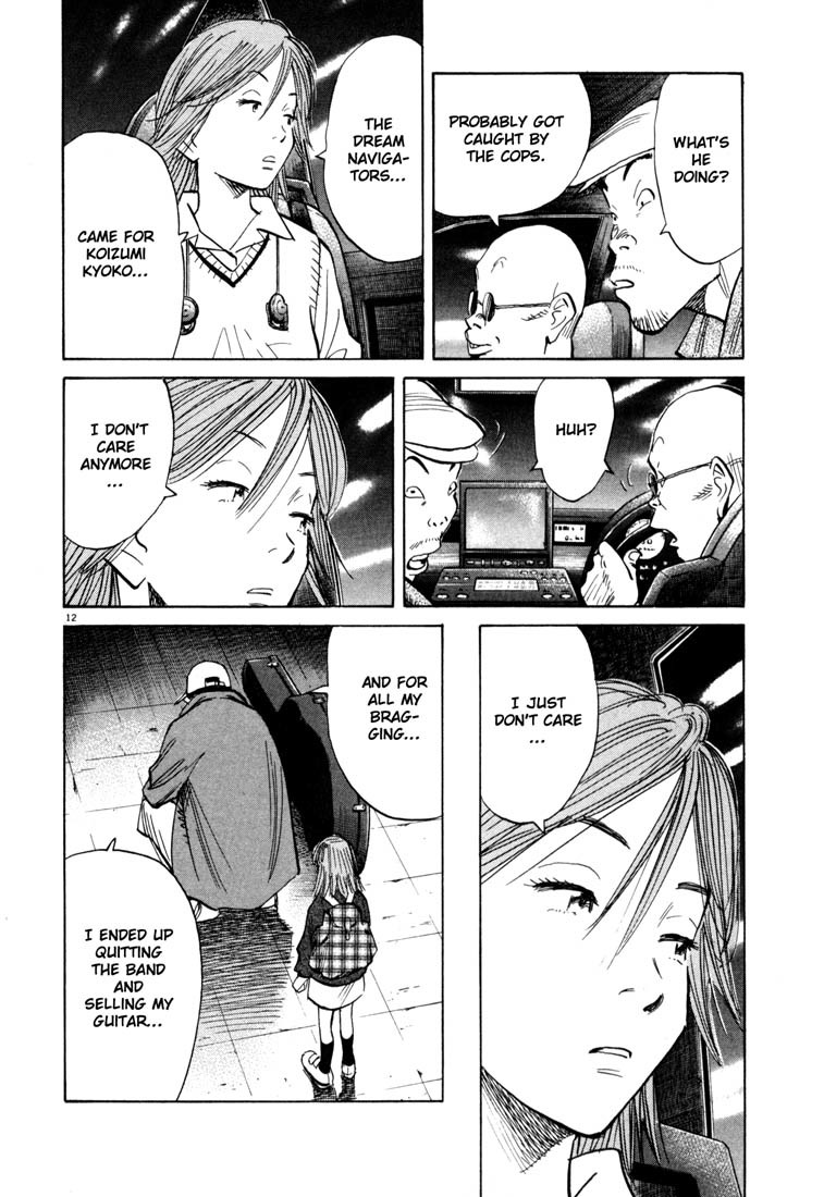 20th Century Boys Chapter 111 page 12 - Chapter 111: List of Ingredients