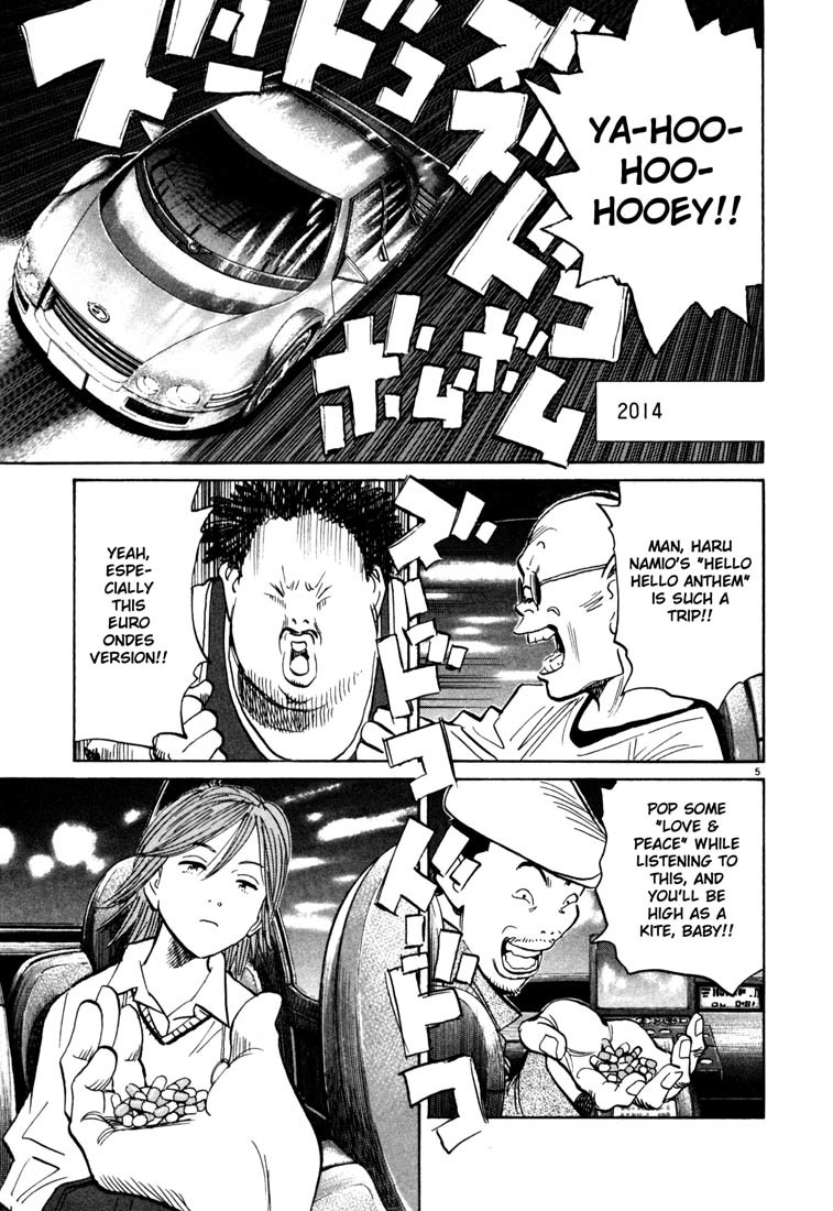 20th Century Boys Chapter 111 page 5 - Chapter 111: List of Ingredients