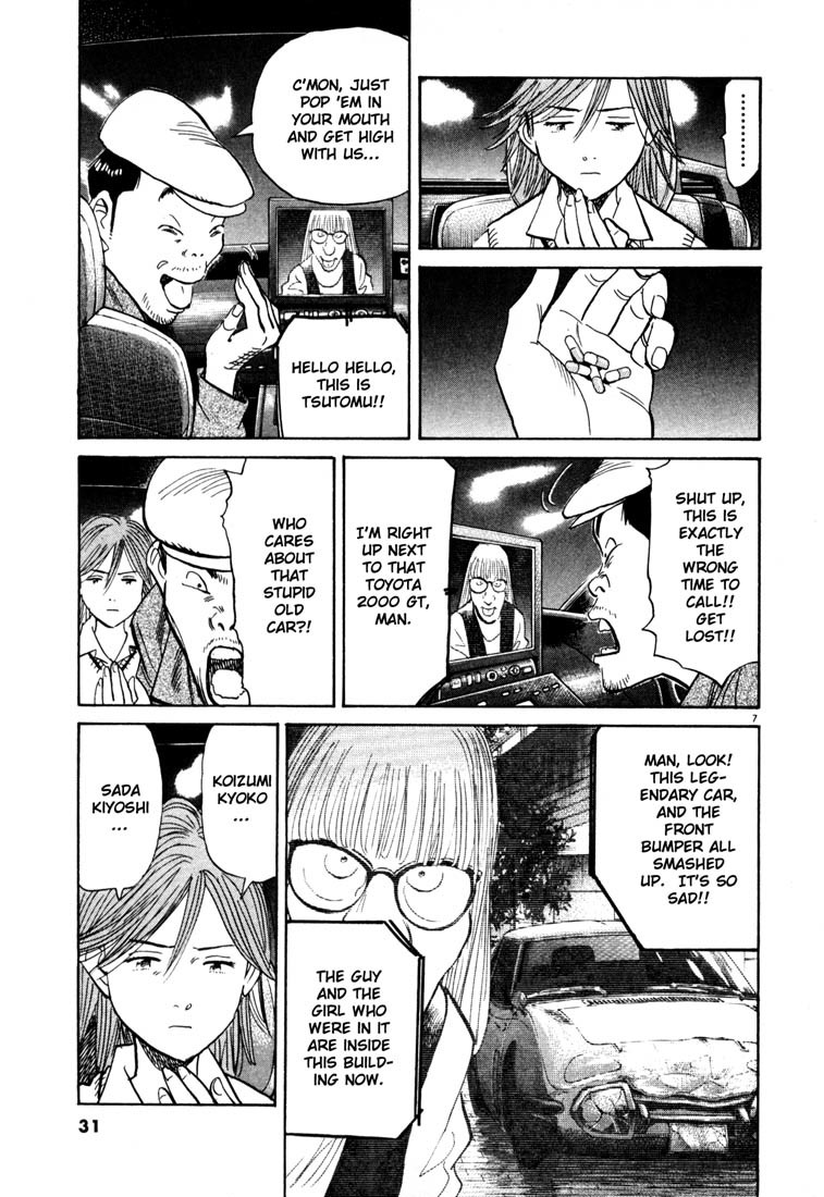 20th Century Boys Chapter 111 page 7 - Chapter 111: List of Ingredients
