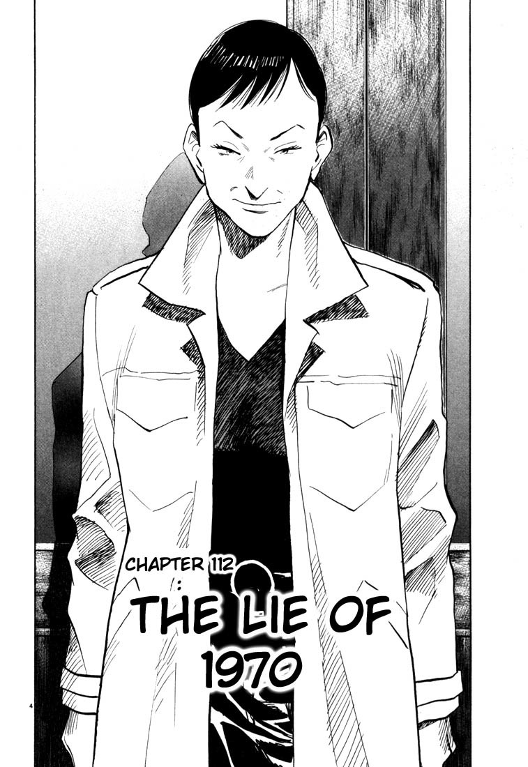 20th Century Boys Chapter 112 page 4 - Chapter 112: The Lie of 1970
