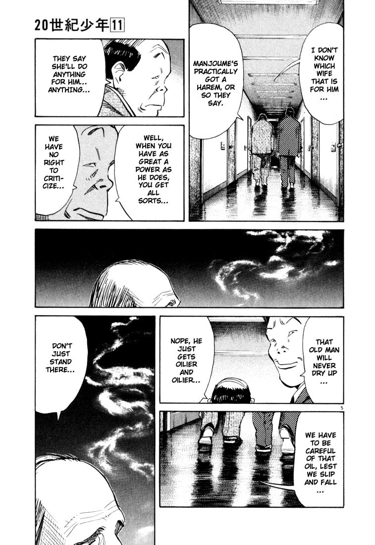 20th Century Boys Chapter 112 page 5 - Chapter 112: The Lie of 1970