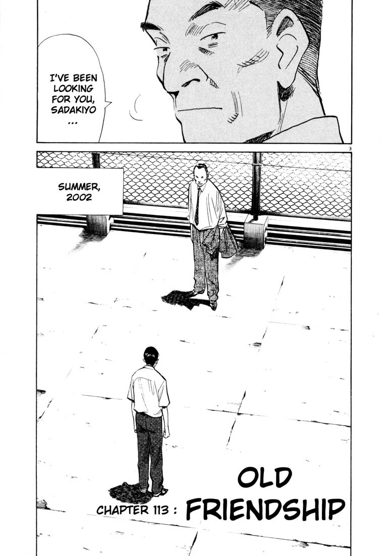 20th Century Boys Chapter 113 page 3 - Chapter 113: Old Friendship