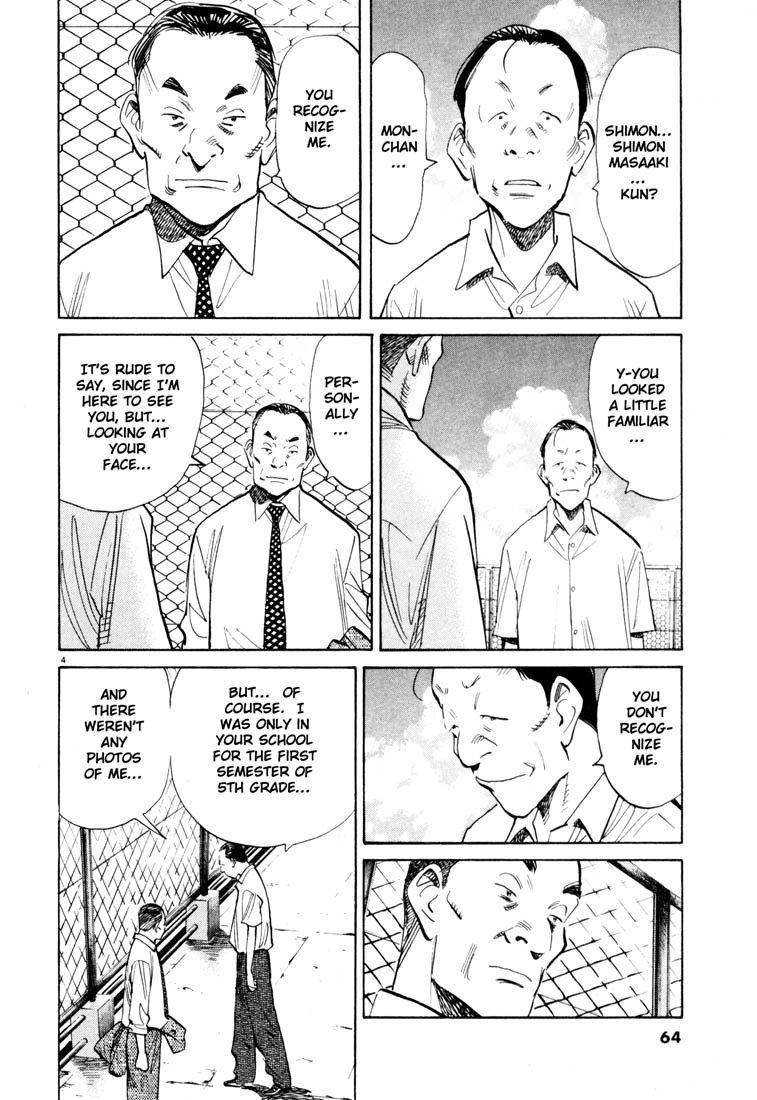 20th Century Boys Chapter 113 page 4 - Chapter 113: Old Friendship