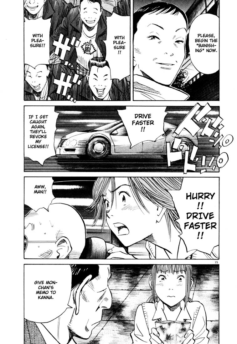 20th Century Boys Chapter 114 page 15 - Chapter 114: Complete Devotion