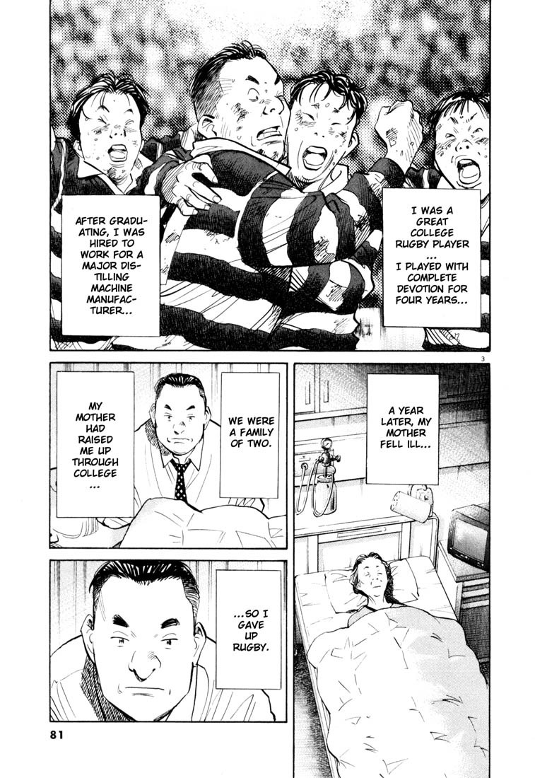 20th Century Boys Chapter 114 page 3 - Chapter 114: Complete Devotion