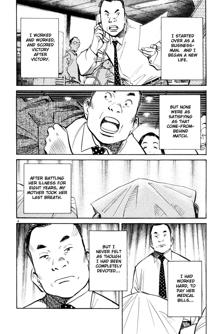 20th Century Boys Chapter 114 page 4 - Chapter 114: Complete Devotion