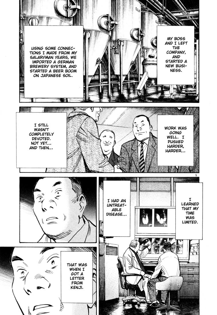 20th Century Boys Chapter 114 page 5 - Chapter 114: Complete Devotion