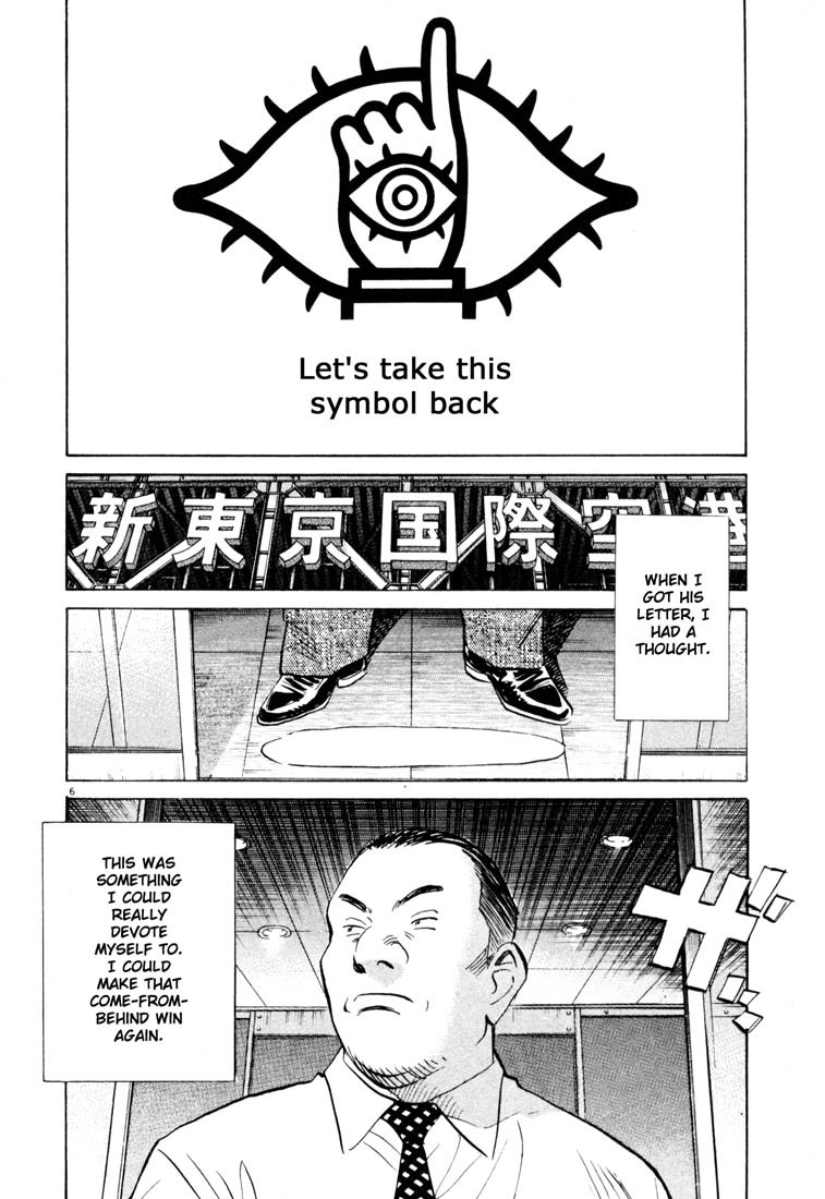 20th Century Boys Chapter 114 page 6 - Chapter 114: Complete Devotion