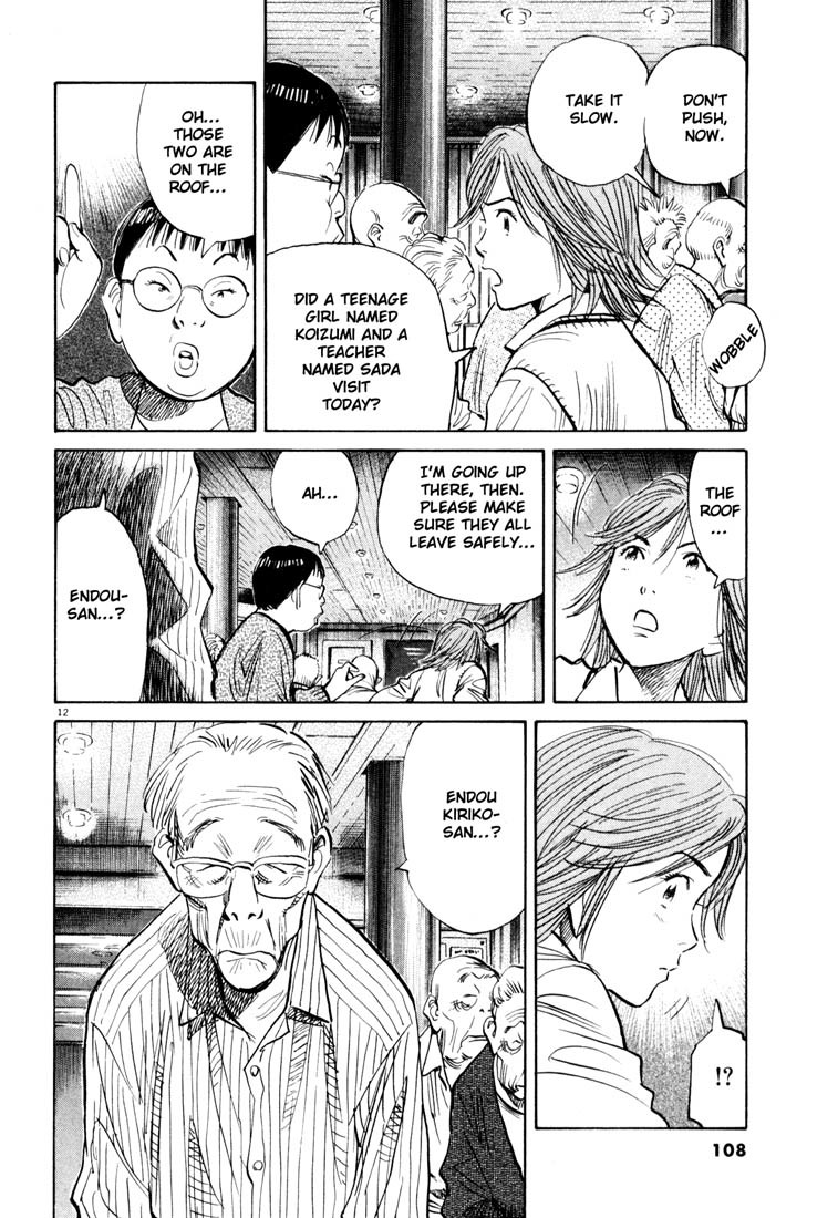 20th Century Boys Chapter 115 page 12 - Chapter 115: Aliens
