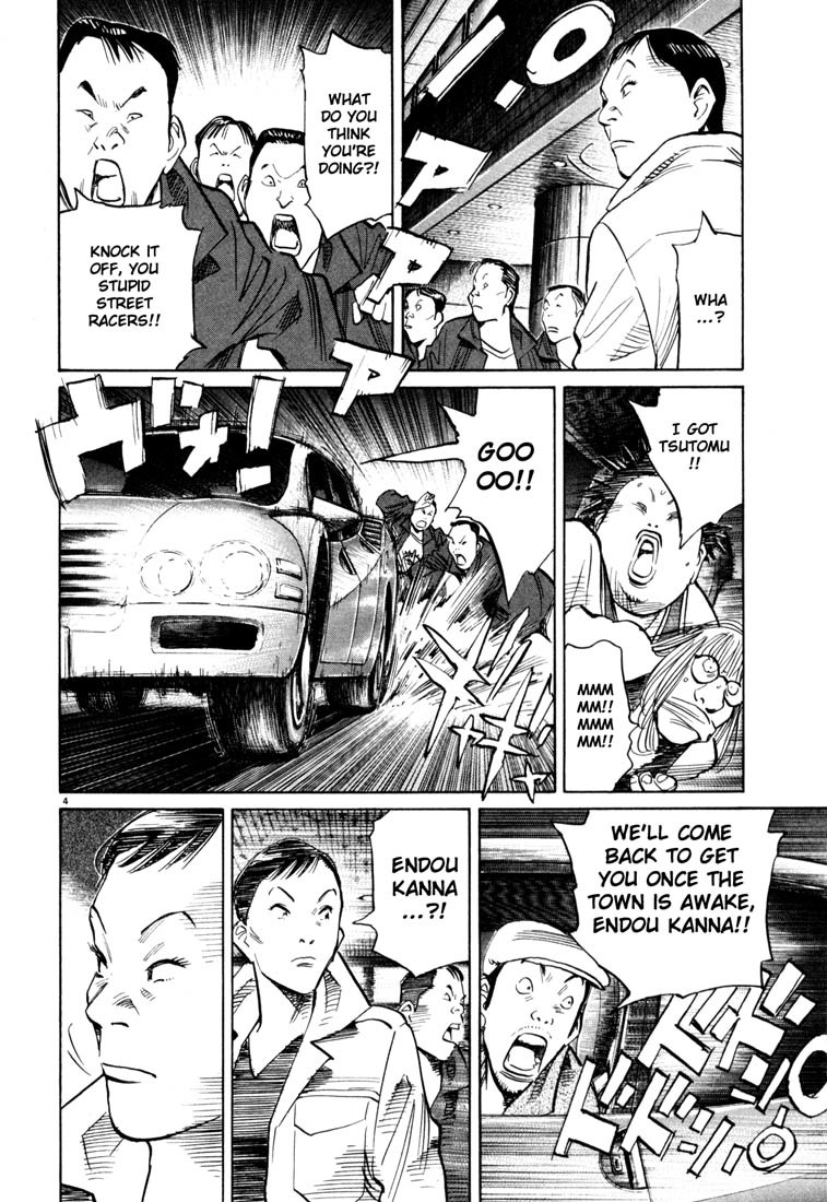 20th Century Boys Chapter 115 page 4 - Chapter 115: Aliens