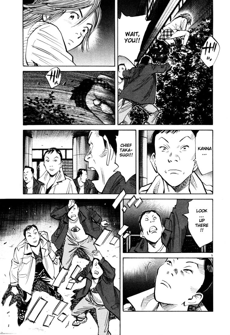20th Century Boys Chapter 115 page 5 - Chapter 115: Aliens