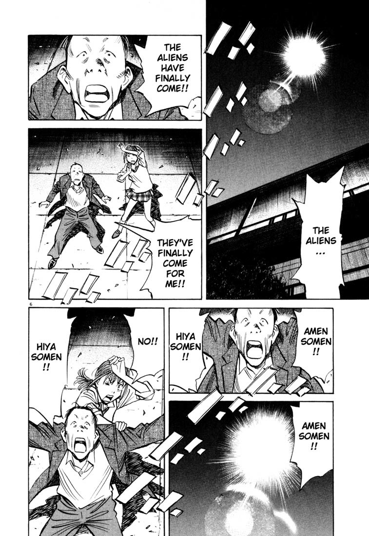 20th Century Boys Chapter 115 page 6 - Chapter 115: Aliens