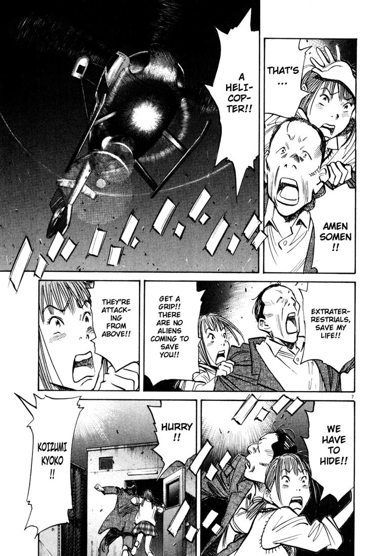 20th Century Boys Chapter 115 page 7 - Chapter 115: Aliens