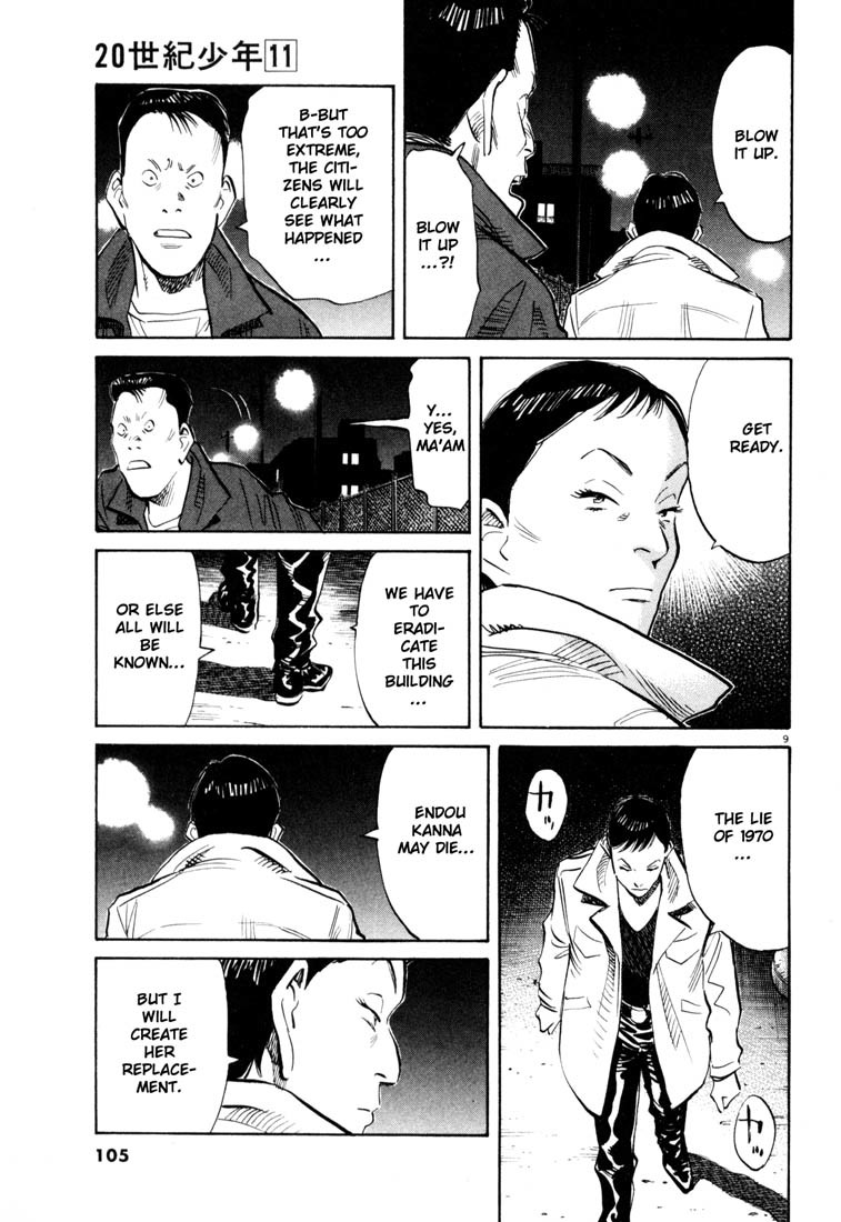 20th Century Boys Chapter 115 page 9 - Chapter 115: Aliens