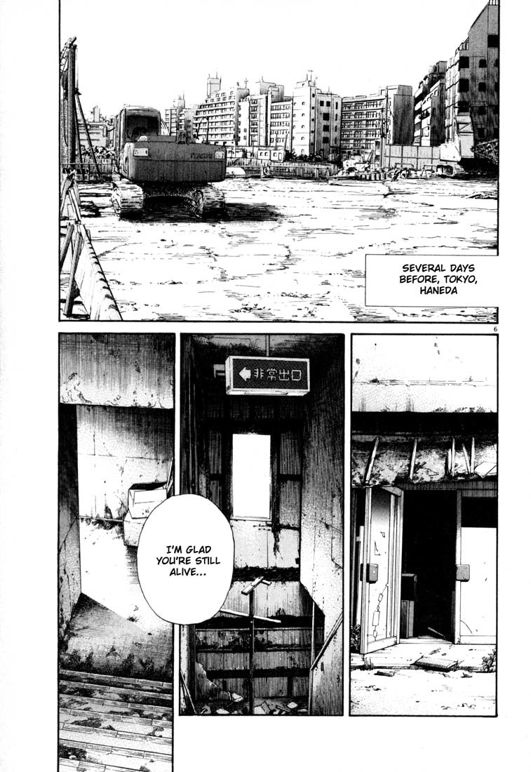 20th Century Boys Chapter 117 page 6 - Chapter 117: Ruins