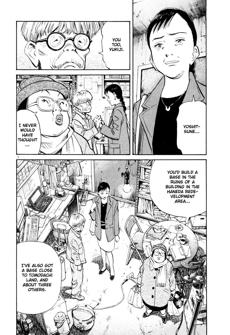 20th Century Boys Chapter 117 page 7 - Chapter 117: Ruins