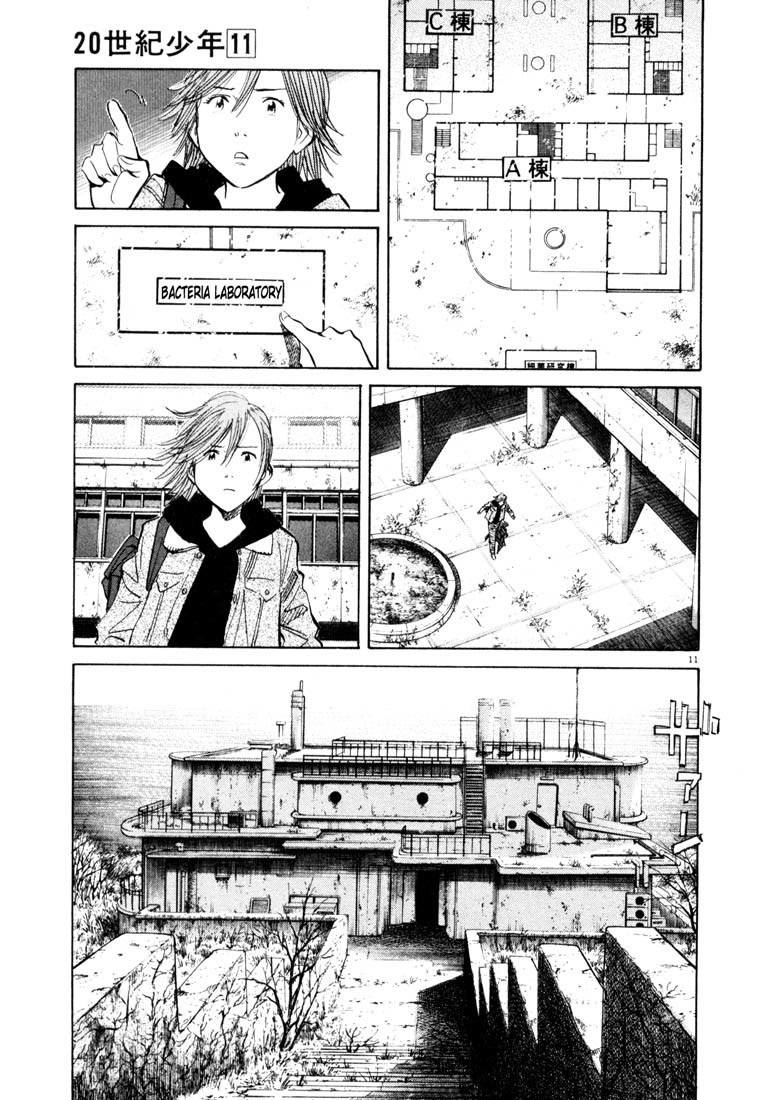 20th Century Boys Chapter 118 page 11 - Chapter 118: Godzilla