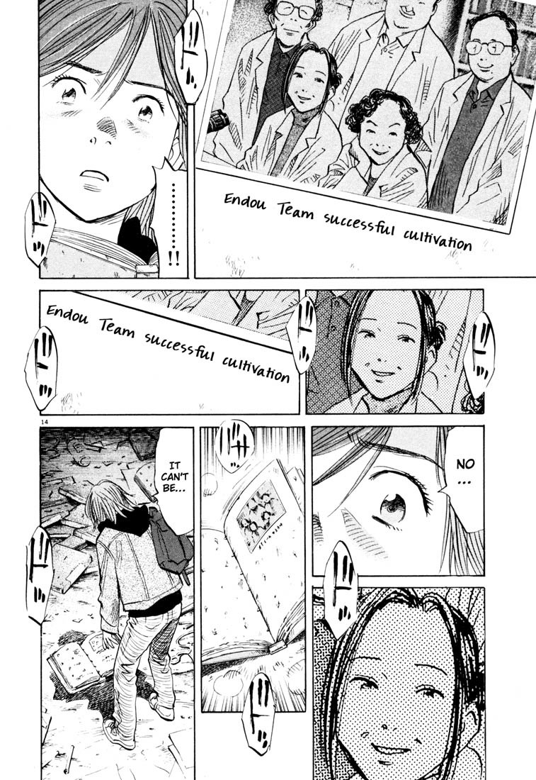 20th Century Boys Chapter 118 page 14 - Chapter 118: Godzilla