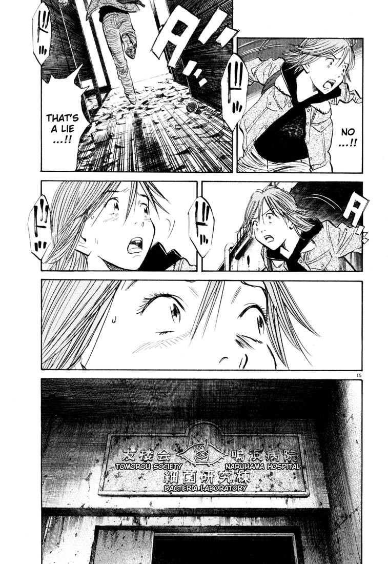 20th Century Boys Chapter 118 page 15 - Chapter 118: Godzilla