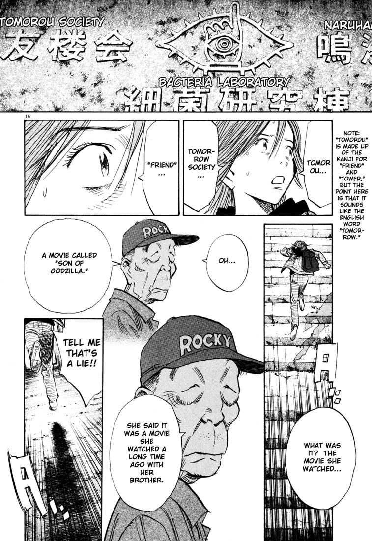 20th Century Boys Chapter 118 page 16 - Chapter 118: Godzilla