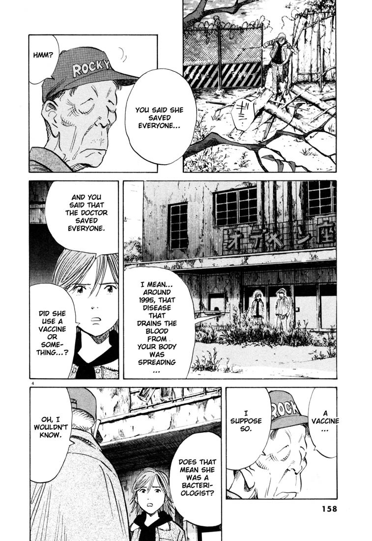 20th Century Boys Chapter 118 page 4 - Chapter 118: Godzilla