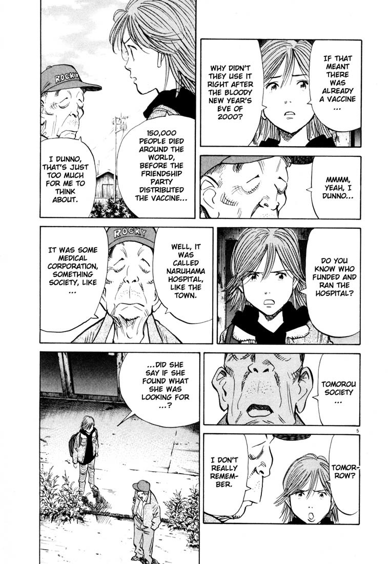 20th Century Boys Chapter 118 page 5 - Chapter 118: Godzilla