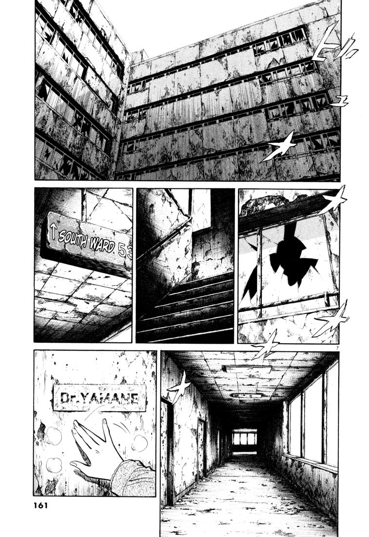 20th Century Boys Chapter 118 page 7 - Chapter 118: Godzilla