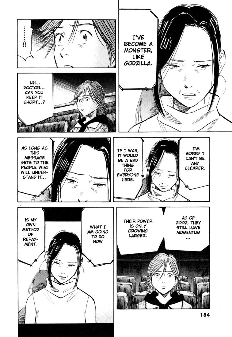 20th Century Boys Chapter 119 page 12 - Chapter 119: Mother's Words