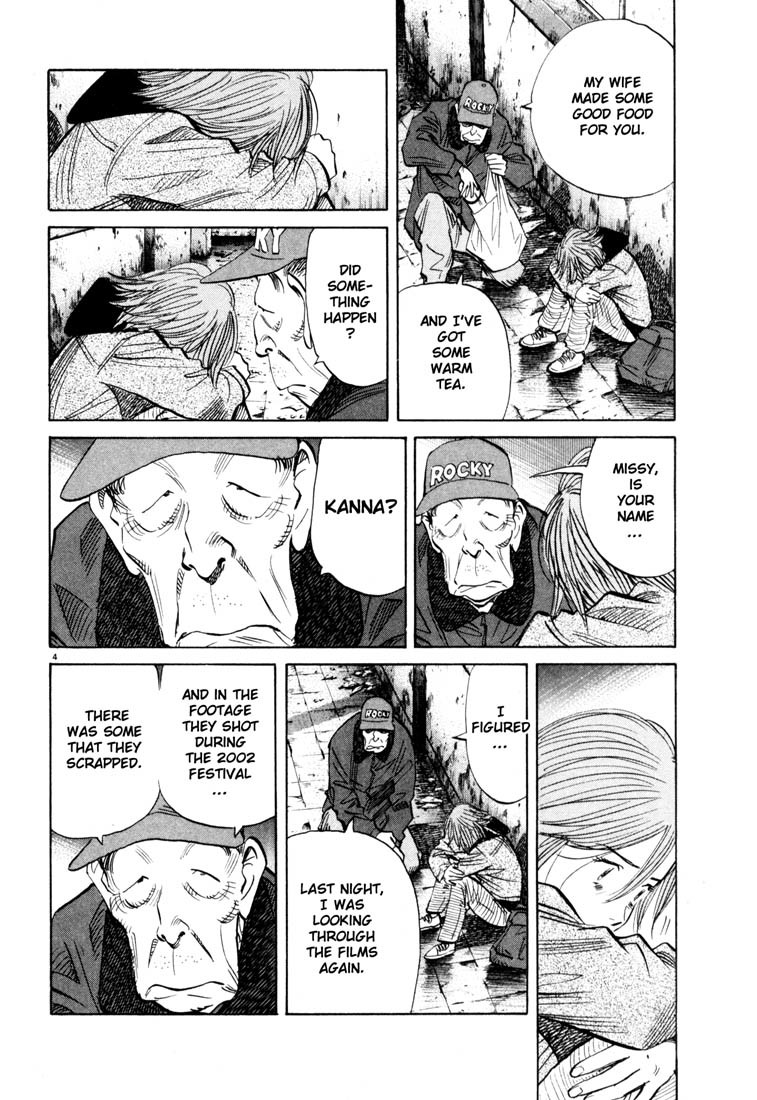 20th Century Boys Chapter 119 page 4 - Chapter 119: Mother's Words