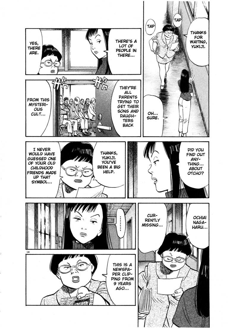 20th Century Boys Chapter 12 page 14 - Chapter 12: Otcho