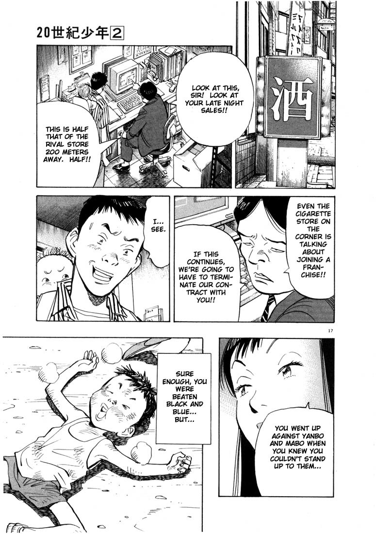 20th Century Boys Chapter 12 page 17 - Chapter 12: Otcho