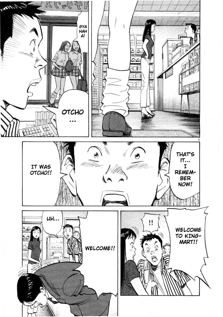 20th Century Boys Chapter 12 page 5 - Chapter 12: Otcho