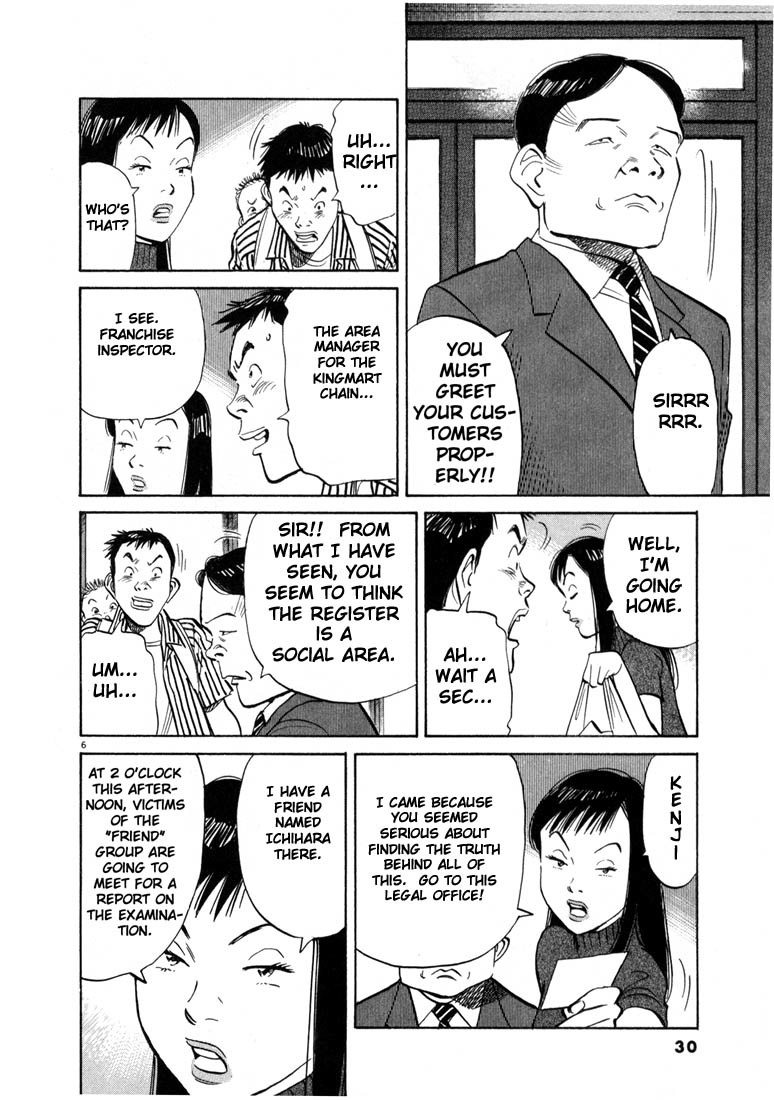 20th Century Boys Chapter 12 page 6 - Chapter 12: Otcho