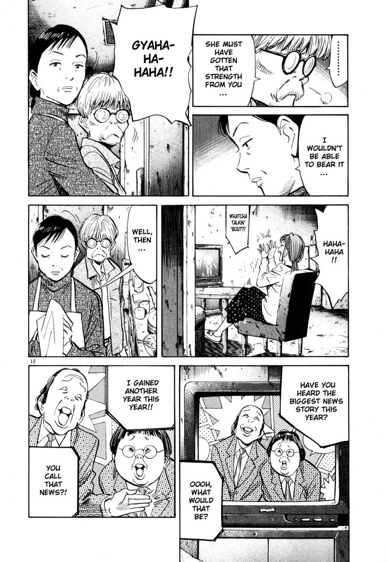 20th Century Boys Chapter 120 page 12 - Chapter 120: Yamane-kun