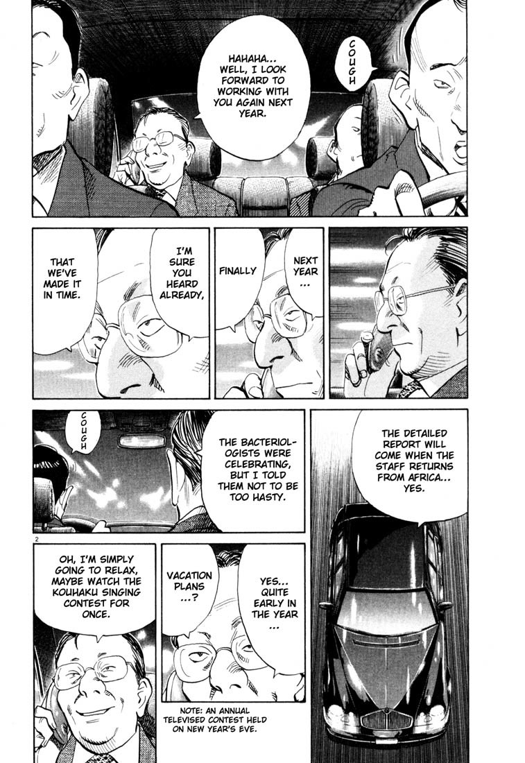 20th Century Boys Chapter 120 page 2 - Chapter 120: Yamane-kun