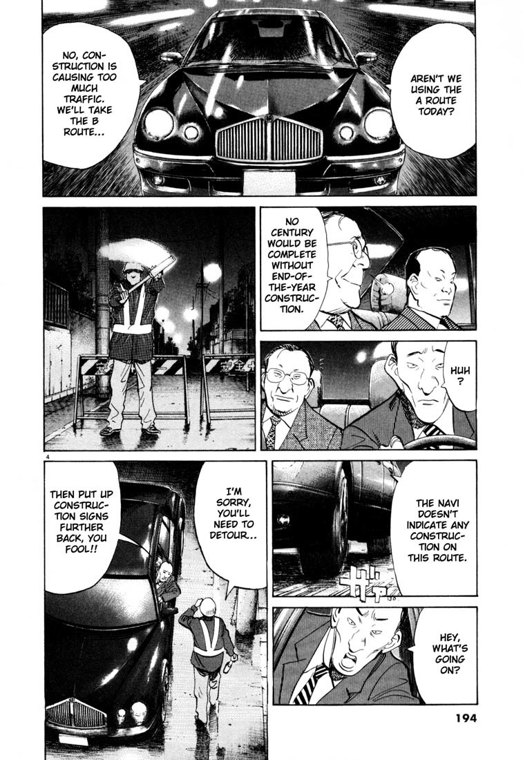 20th Century Boys Chapter 120 page 4 - Chapter 120: Yamane-kun