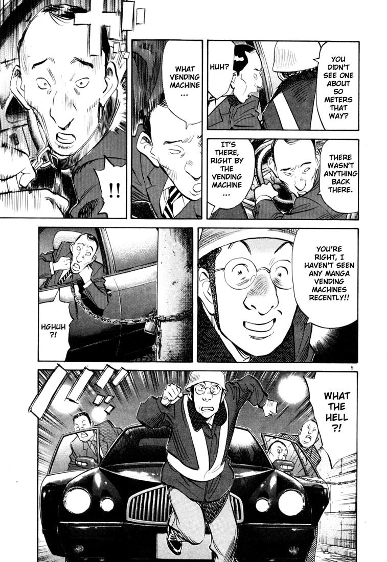 20th Century Boys Chapter 120 page 5 - Chapter 120: Yamane-kun