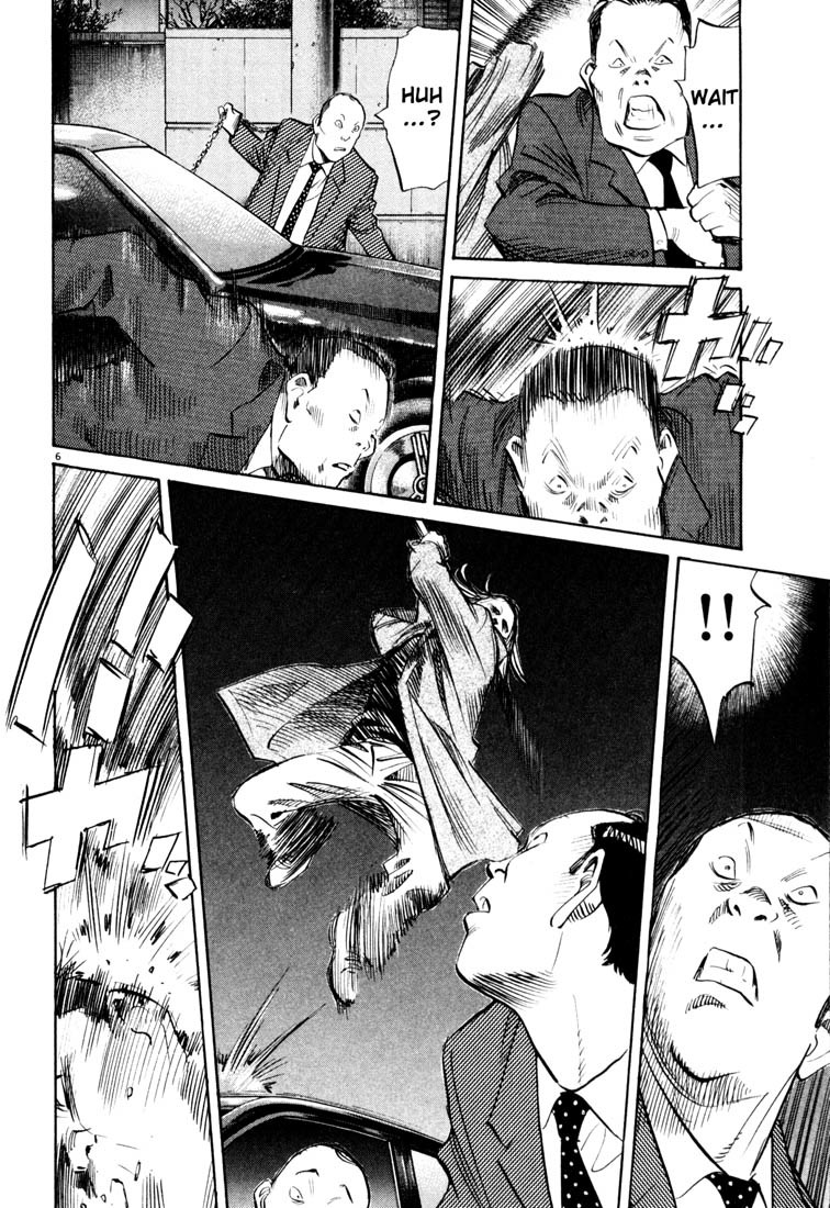 20th Century Boys Chapter 120 page 6 - Chapter 120: Yamane-kun