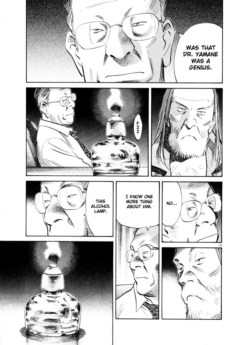 20th Century Boys Chapter 121 page 11 - Chapter 121: Memories of the Science Room