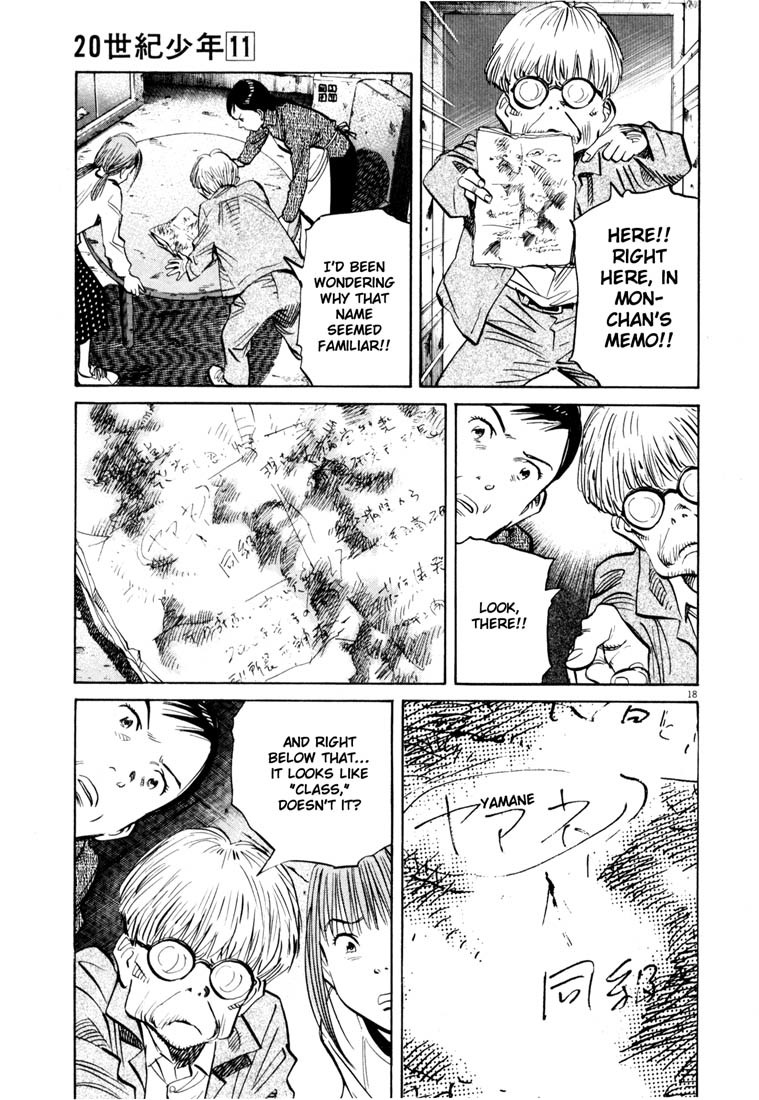 20th Century Boys Chapter 121 page 19 - Chapter 121: Memories of the Science Room