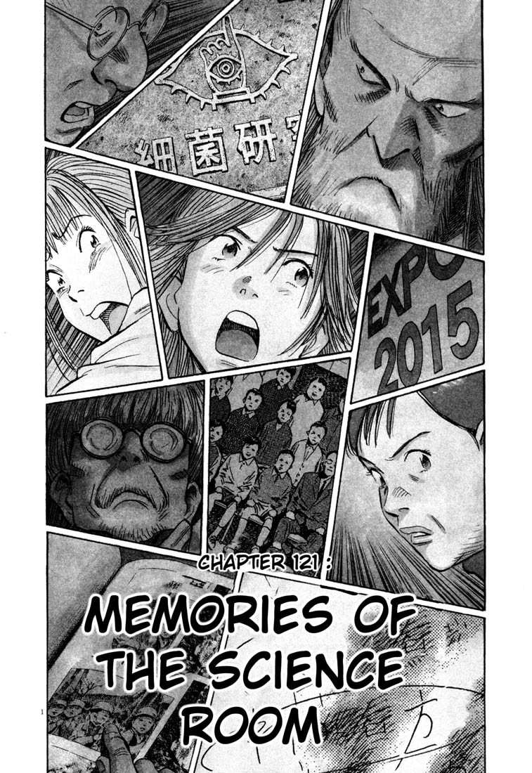 20th Century Boys Chapter 121 page 2 - Chapter 121: Memories of the Science Room