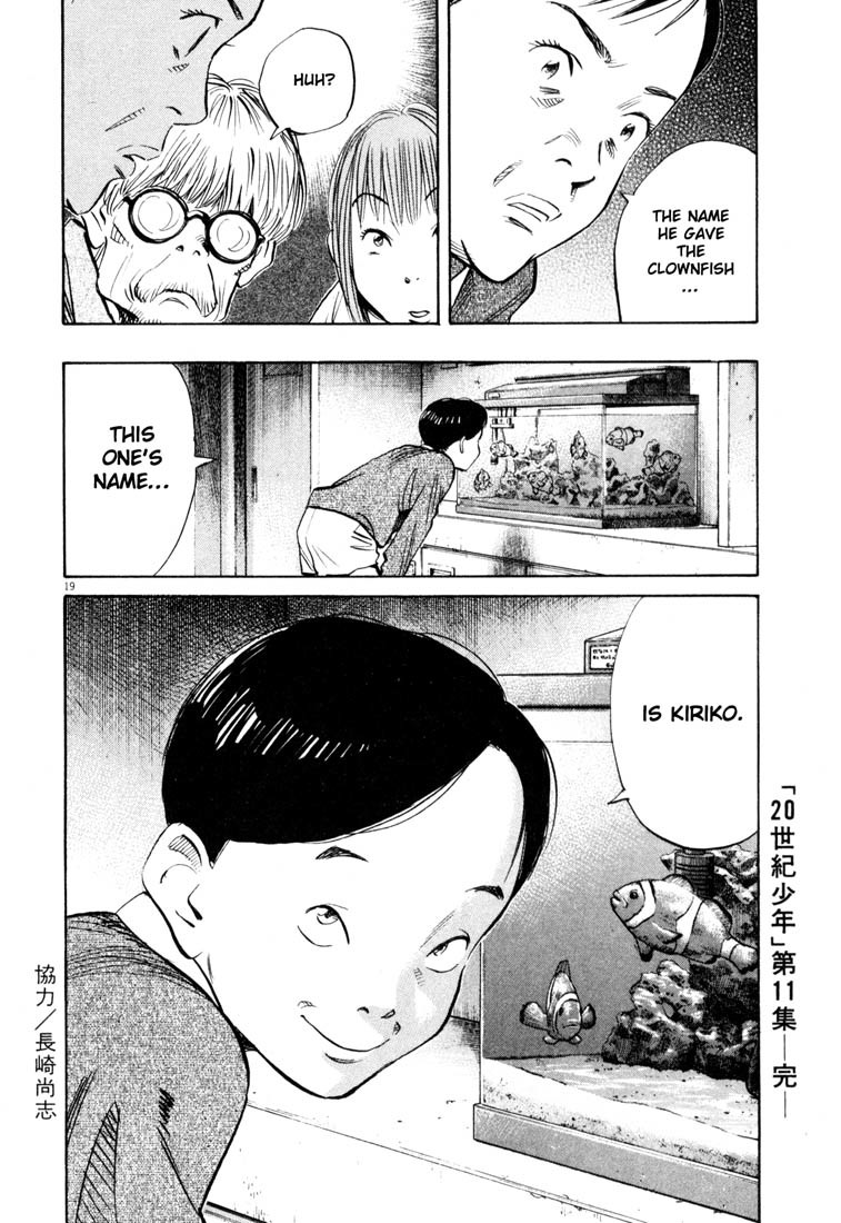 20th Century Boys Chapter 121 page 20 - Chapter 121: Memories of the Science Room