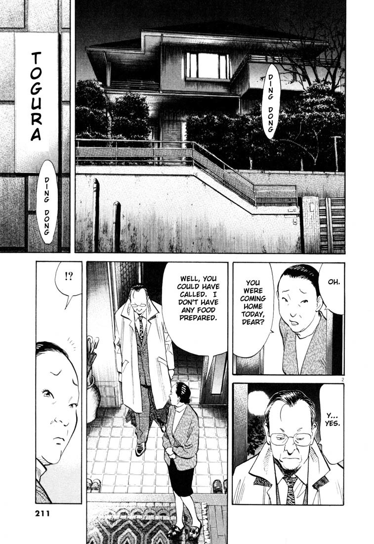 20th Century Boys Chapter 121 page 3 - Chapter 121: Memories of the Science Room