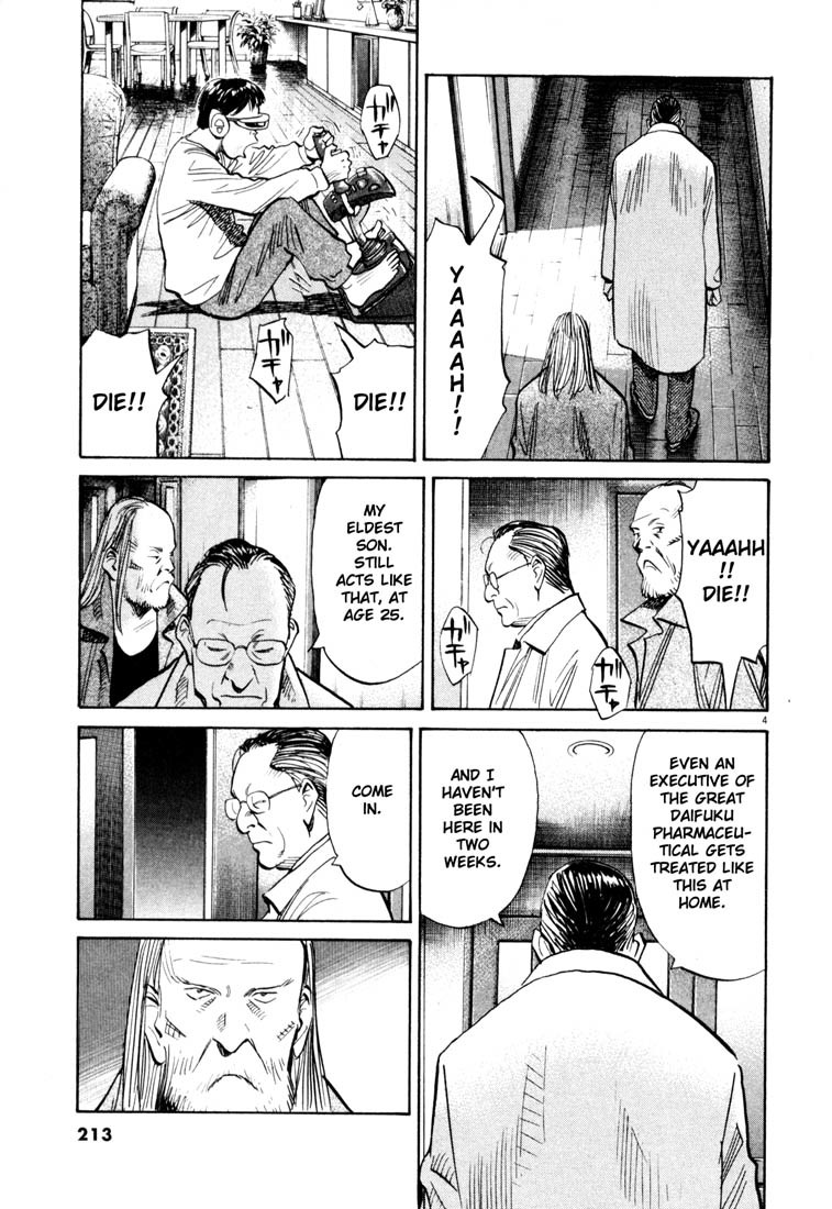 20th Century Boys Chapter 121 page 5 - Chapter 121: Memories of the Science Room