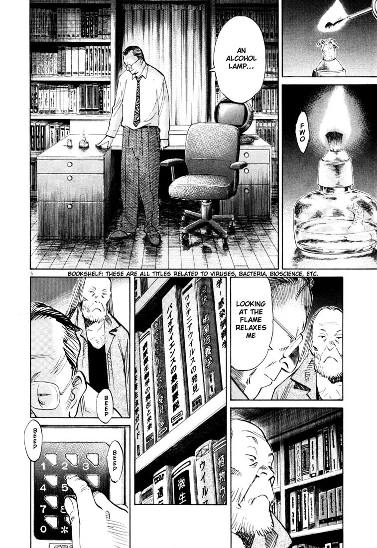 20th Century Boys Chapter 121 page 6 - Chapter 121: Memories of the Science Room