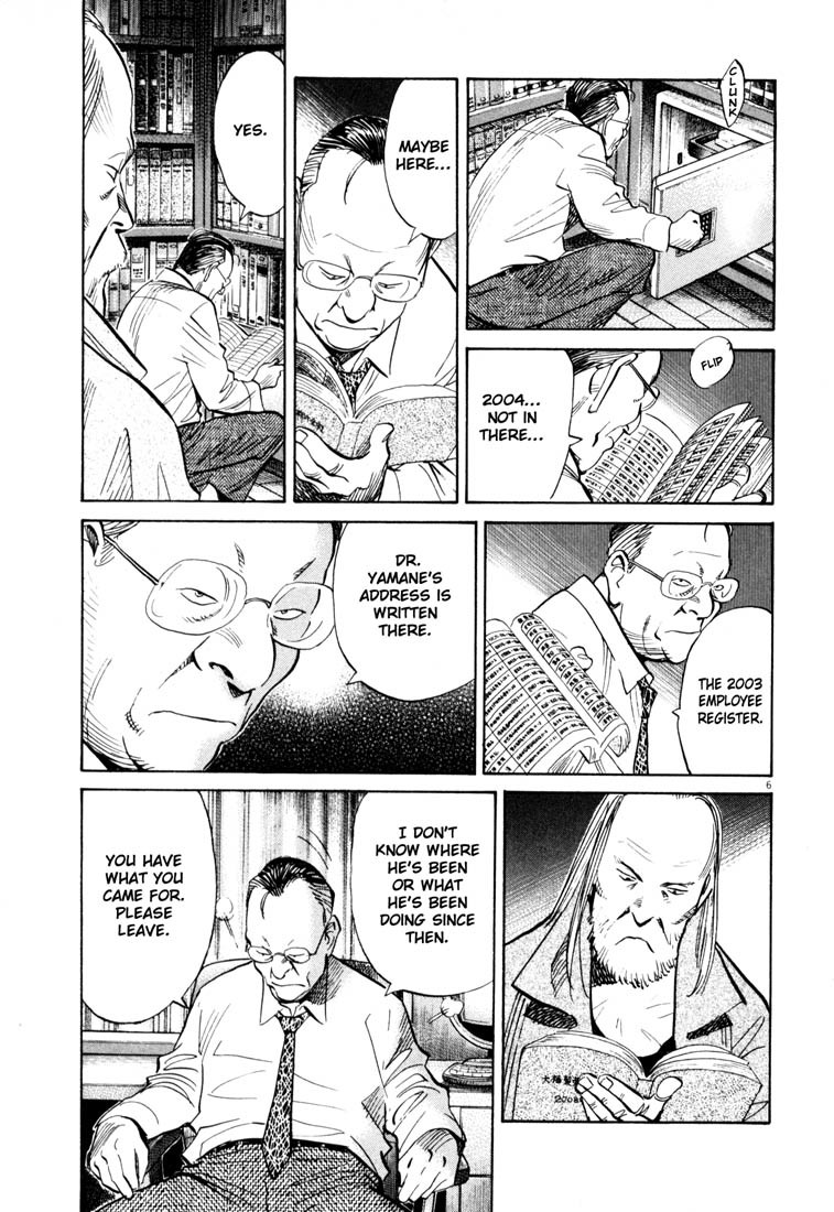 20th Century Boys Chapter 121 page 7 - Chapter 121: Memories of the Science Room