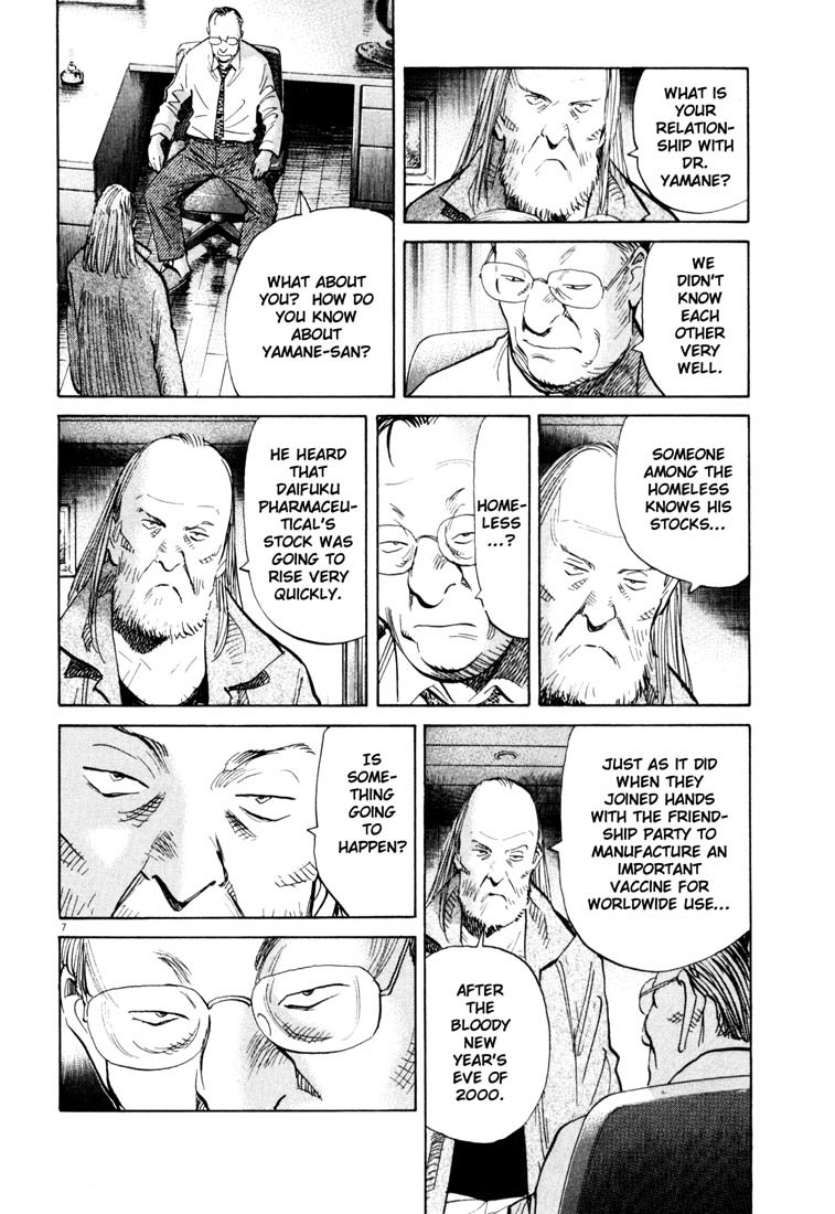 20th Century Boys Chapter 121 page 8 - Chapter 121: Memories of the Science Room