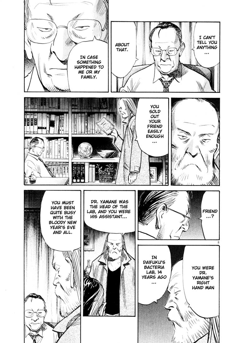 20th Century Boys Chapter 121 page 9 - Chapter 121: Memories of the Science Room